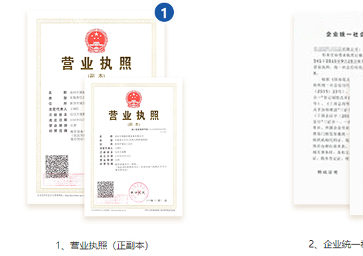 鄭州經(jīng)開區(qū)注冊公司成功后領(lǐng)取材料