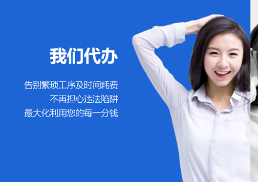 小美熊代辦惠濟(jì)區(qū)公司注冊的好處