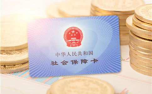 河南省階段性減免緩社會(huì)保險(xiǎn)費(fèi)政策解讀