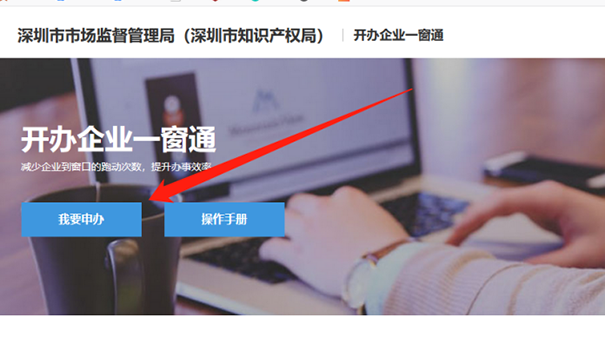 鄭州經開區(qū)公司核名