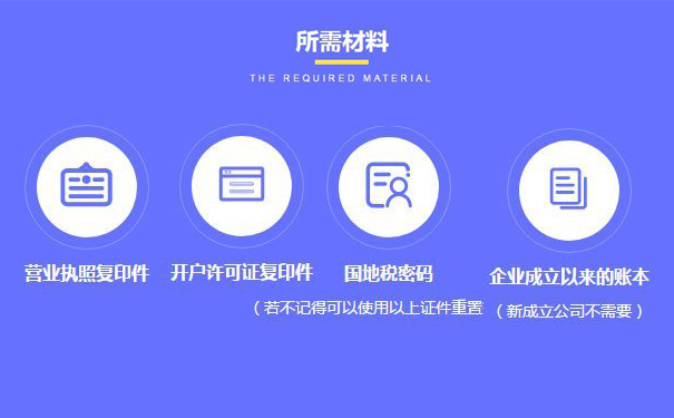 鄭州經(jīng)開(kāi)區(qū)代理記賬費(fèi)用