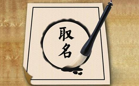 鄭州申請營業(yè)執(zhí)照時，字號怎么取