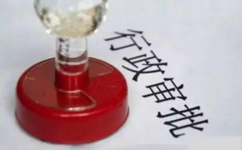  洛陽(yáng)跨境電子商務(wù)綜合試驗(yàn)區(qū)