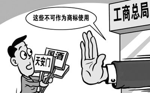 商標(biāo)法修改的前沿動態(tài)