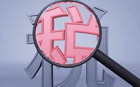 河南省稅務(wù)局:關(guān)于8月份納稅申報(bào)期延長(zhǎng)通知