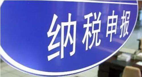 房產(chǎn)稅、城鎮(zhèn)土地使用稅