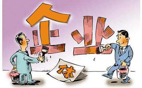 鄭州市金水區(qū)工商局電話(huà)地址大全