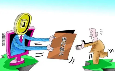 鄭州公司開(kāi)戶哪個(gè)銀行最好