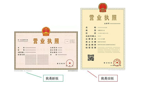 抖音小店個體戶和企業(yè)入駐有什么區(qū)別？抖音清退個體戶政策？