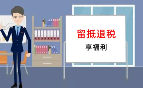 鄭州鄭東新區(qū)代辦退稅500元是真的嗎