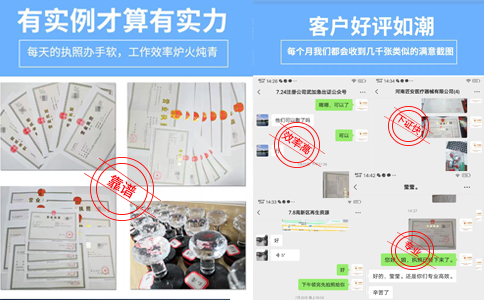 自貿(mào)區(qū)注冊圖文快印公司資料案例