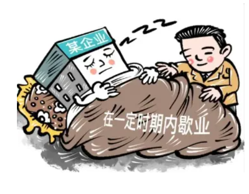 鄭州鄭東新區(qū)停業(yè)登記網(wǎng)上辦理流程(鄭州鄭東新區(qū)停業(yè)登記網(wǎng)上辦理平臺(tái)網(wǎng)址)