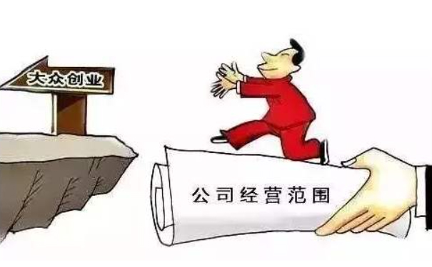 鄭州注冊(cè)商貿(mào)公司經(jīng)營范圍大全