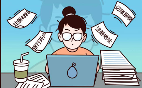 注冊(cè)公司需要驗(yàn)資嗎？最低資金多少？