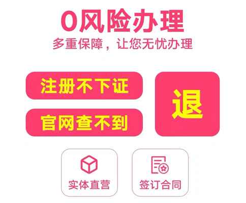 鄭州注冊(cè)公司的費(fèi)用
