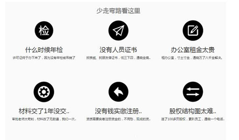 idc牌照申請難嗎？