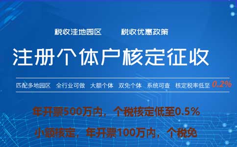 昆山個(gè)人獨(dú)資企業(yè)核定征收怎么核定(2023年最新政策整理)
