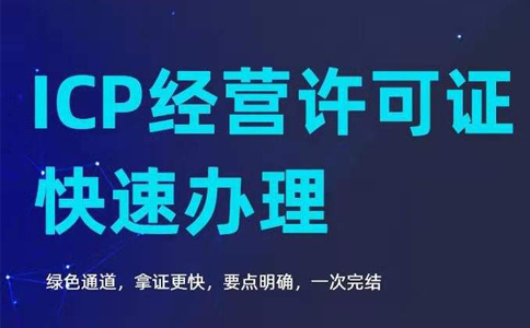 自建網(wǎng)站銷售自己的產(chǎn)品，需要辦理EDI證嗎