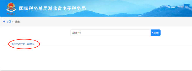 河南個(gè)體戶全程電子化辦理注銷一、稅務(wù)注銷