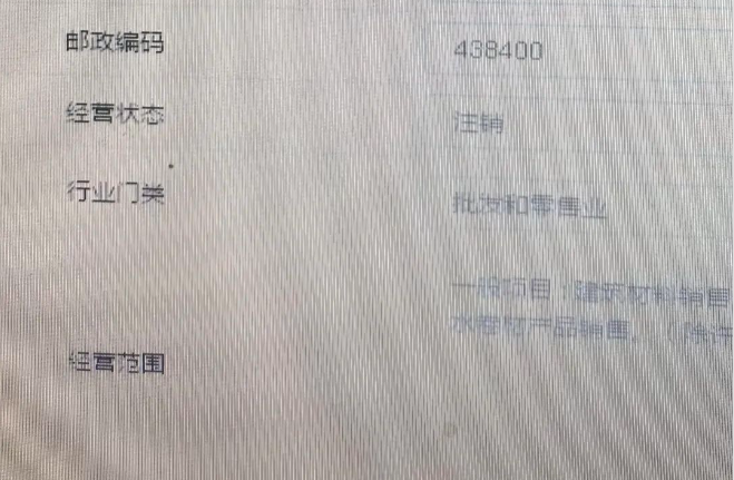 河南個(gè)體戶全程電子化辦理注銷二、工商注銷：