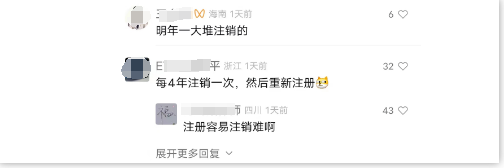 股東認(rèn)繳的注冊資本自公司成立起五年內(nèi)繳足。