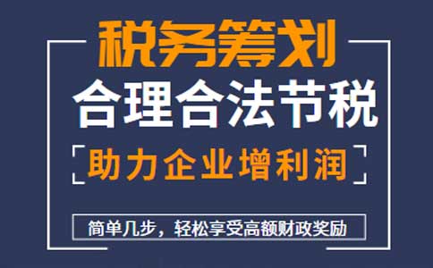 海南個(gè)體戶核定征收怎么核定個(gè)人所得稅？