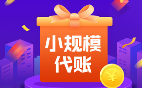 坐標(biāo)鄭州：太突然了！大早上代理記賬出啥事了？